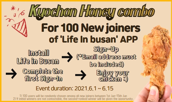 [Event] 'Life In Busan' App sign up event!!